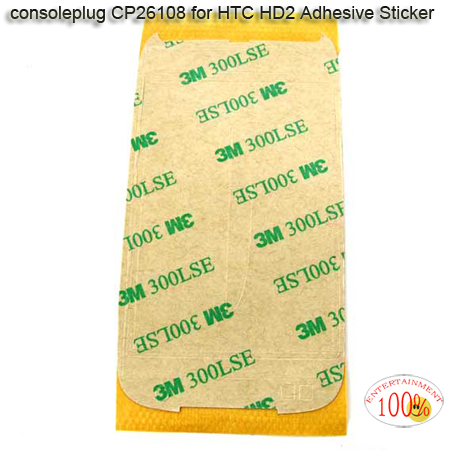 HTC HD2 Adhesive Sticker
